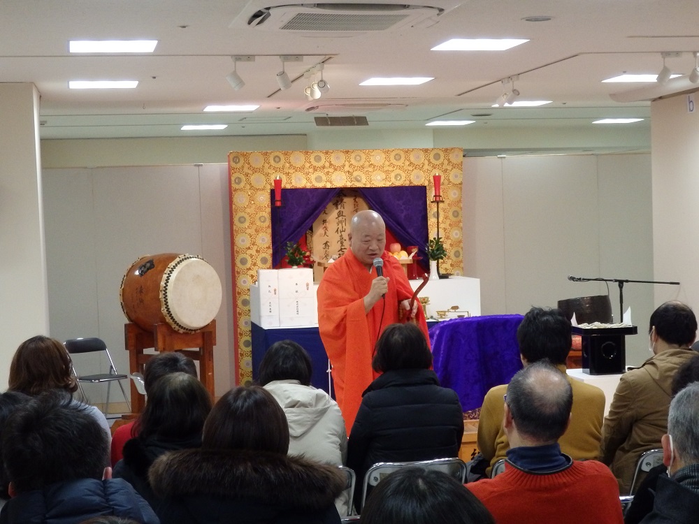 奥州仙臺七福神|仙臺七福神を巡り御徳を集めにでかけましょう